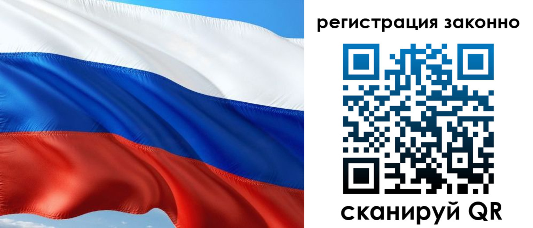 временная регистрация в квартире в Кингисеппе