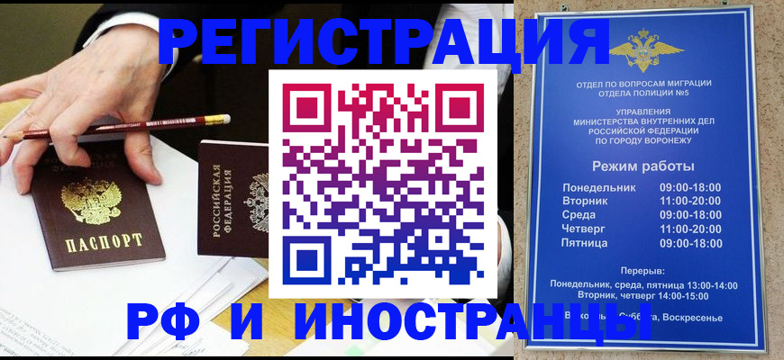пропишу в квартире в Кингисеппе