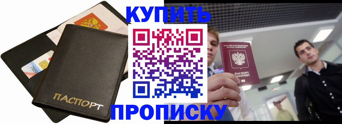 регистрация для дет. сада в Кингисеппе