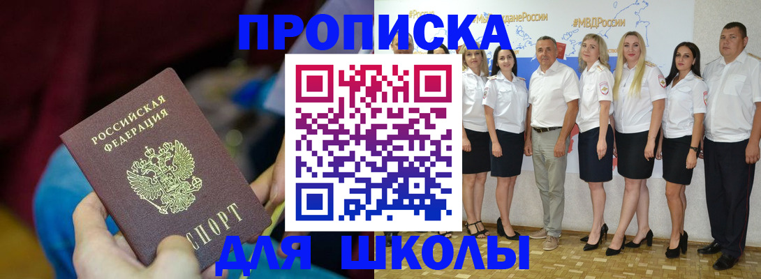 временная регистрация госуслуги в Кингисеппе